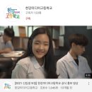 한강미디어고등학교 내 이미지