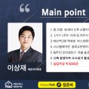 태영아파트 버스정류장 이미지