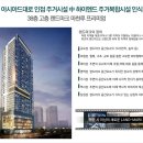 미남역 1번출구 주변 이미지