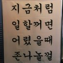쭈꾸미포차 이미지