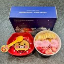 베리굿즈 | 요거트월드 춘식이 굿즈 후기: 딸바베리월드・춘식이 요거트볼&amp;스푼세트