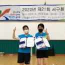 오석탁구클럽 | [운동] 인천광역시 서구 탁구 대회 후기 (인천 서구 인재개발원)