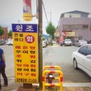 청도매운탕 이미지