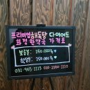 화정건강원 - 서구 상무대로1005번길 5 | 화정건강원