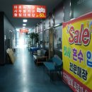 파로마가구우아미온돌
