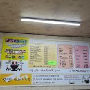 별난곱창 이미지