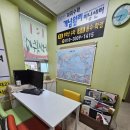 실전에강한수학교습소 | 수학 자신감 UP! 화명동 수학교습소 학부모 생생 후기