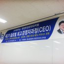 우석대학교 경영문화대학원 이미지