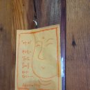 GS25 기장차성점 | [서울 종로] 건강한 한끼를 먹을 수 있는 사찰음식점 *마지*