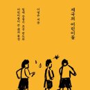 어떤 하루 이미지