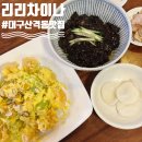 대구 북구 대불서길 4 이미지