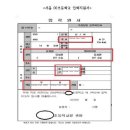 박경미영어