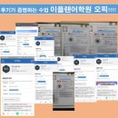 조샘학원 이미지