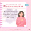 사회복지법인 춘강 제주특별자치도 장애인종합복지관 이미지