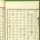먹새 이미지