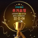스타코어엔터테인먼트 이미지