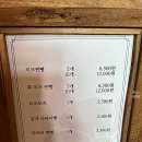 하마보 이미지