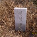 미암메추리농장 | 흑석지맥 제 02 구간 기록 2013-01-23 15:44:00