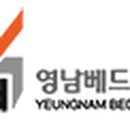 (주)영남베드앤메디칼 이미지