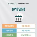 수원푸르지오공인중개사사무소 이미지