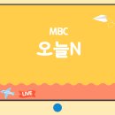 한마음 농장 | MBC [오늘 N] 2615회 한상 잘 차렸습니다 ‘관송마을에서 입소문 난 집밥의 여왕’ 내용과 농장 소개