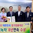 보성명가 이미지