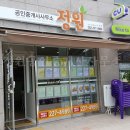 CU이편한세상 이미지