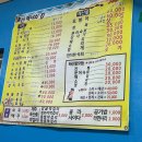 표선어린이집 | [제주표선] 해비치 근처 아기랑 식당 추천, 표선해녀의집에서 전복죽과 해산물한상🦪