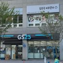 다슬 | 나주 피부관리샵, 김은숙피부관리 다슬쌤 얼굴 관리 후기 📌