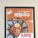 맛국수&김밥 | 울산 구영리 가성비 아이랑 가기 좋은 국수 돈까스 맛집 ‘영영국수’