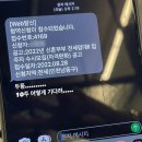 신혼집 구하기 | LH신혼부부전세임대2유형으로 스윗홈 구하기