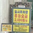 제주화석박물관 | 서대문자연사박물관 최신 정보(미끄럼틀 운영 중단·북파크 재오픈 26년 3월말)