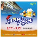 중앙동 문화의거리 이미지