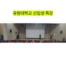생동력연구소 - 용인시 기흥구 중부대로 579 | 생동력연구소