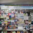 예인약국 이미지