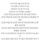 예찬공인중개사사무소 이미지