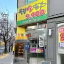 우리소9900