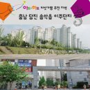 이주단지 미소지움 어린이집 이미지