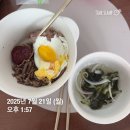송지정육점 | 7/21-7/27