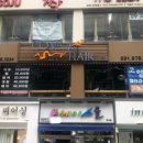 코미헤어 네이버블로그