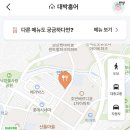 민락 홍어무침