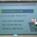 대성환경개발(주) | 강남대성 예비 고1 윈터스쿨 설명회 후기, 윈터스쿨 궁금하신분들 참고해 보세요