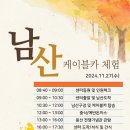 (주)광성이앤지