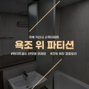 남중동-01 이미지
