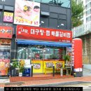 GS25순천엔씨점 이미지