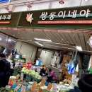 농민축산물센타 이미지