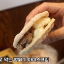 고성동 kt북대구지점 부근 반값식당 [대구공연/대구뮤지컬/대구연극/대구독립영화/대구문화/여행/맛집] 이미지