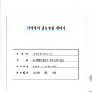 백두설비 이미지
