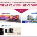 백제출장뷔페 이미지