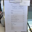 오루즈 디저트 이미지